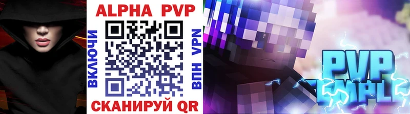 Где купить наркоту Пермь КОКАИН АМФ МЕФ Гашиш МАРИХУАНА Alpha PVP