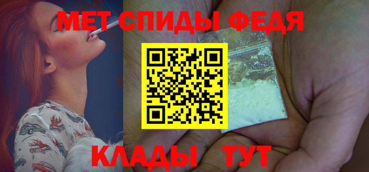 АМФЕТАМИН 98%  Вход с VPN  Амфетамин  АМФ  Пермь 