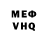 Бошки Шишки VHQ Aj Flores