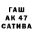 Бутират вода James Lawn