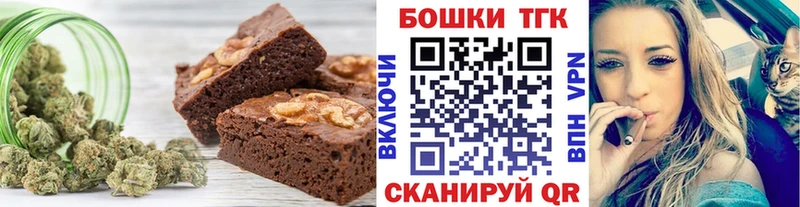 как найти закладки  блэк спрут ссылки  Еда ТГК конопля  Пермь 