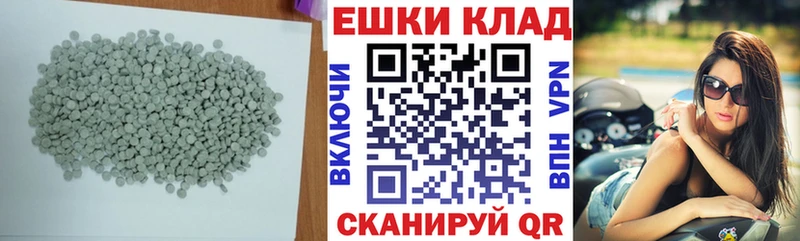 mega ссылки  нарко площадка формула  Пермь  Ecstasy 99%  наркота 