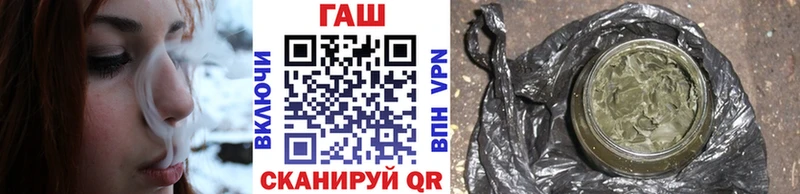ГАШ hashish купить закладку Пермь