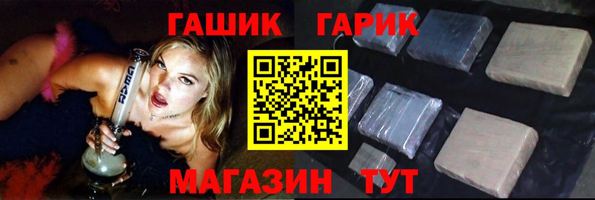 ГАШ Изолятор  ГАШИШ  Пермь  Вход с VPN 