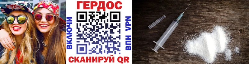 купить   Пермь  ГЕРОИН VHQ 