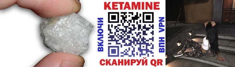 Кетамин ketamine  наркота  Пермь 