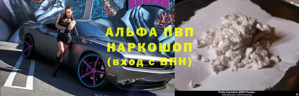 меф VHQ Армянск