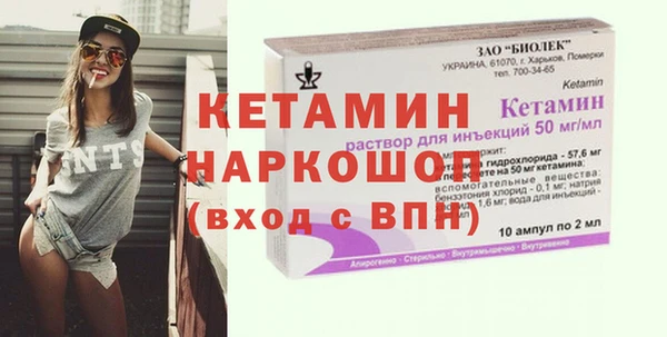 Альфа ПВП Аркадак