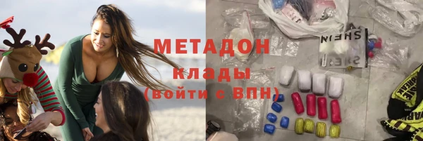 таблы Арсеньев