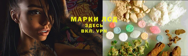 таблы Арсеньев