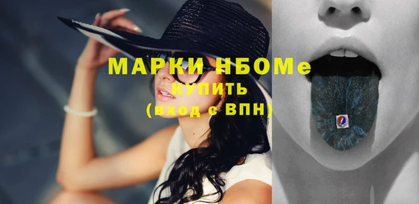 ПСИЛОЦИБИНОВЫЕ ГРИБЫ Сосновоборск