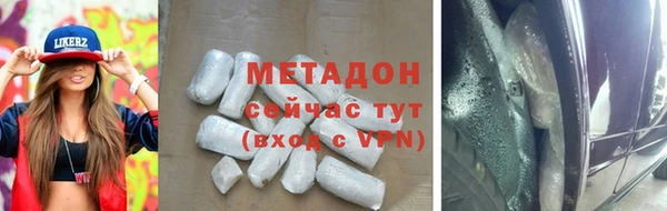 Альфа ПВП Аркадак
