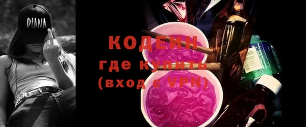 меф VHQ Армянск