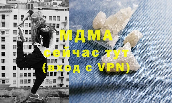меф VHQ Армянск