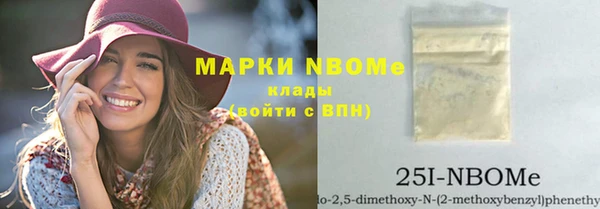таблы Арсеньев