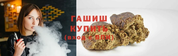 меф VHQ Армянск