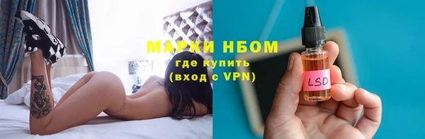 меф VHQ Армянск