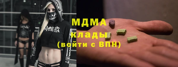 таблы Арсеньев