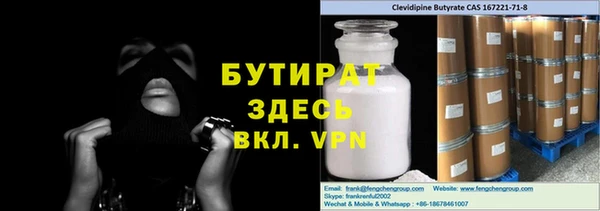 ПСИЛОЦИБИНОВЫЕ ГРИБЫ Сосновоборск