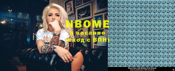 Альфа ПВП Аркадак