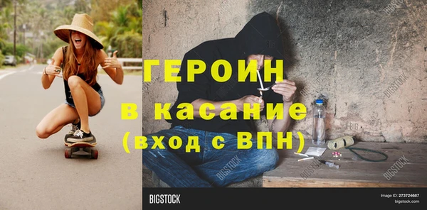 Альфа ПВП Аркадак