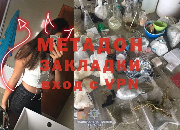 меф VHQ Армянск