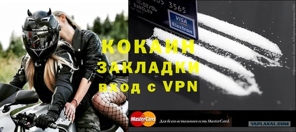 меф VHQ Армянск