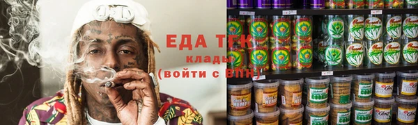 таблы Арсеньев