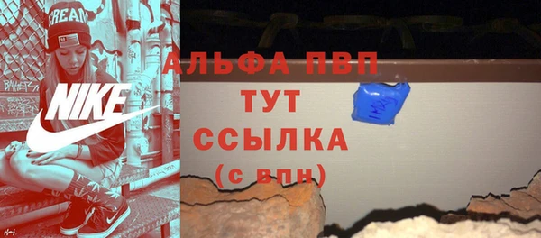 меф VHQ Армянск