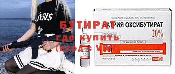 Альфа ПВП Аркадак