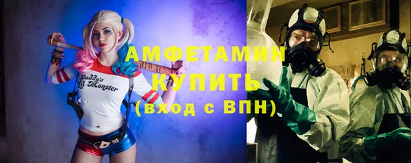 Альфа ПВП Аркадак
