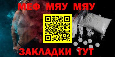 кокс Ртищево