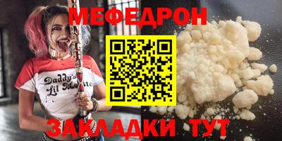 амф Ростов-на-Дону