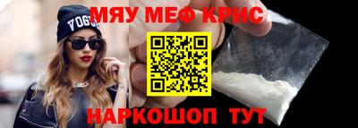 амф Ростов-на-Дону