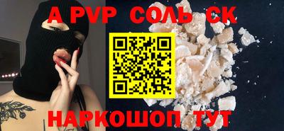 кокс Ртищево