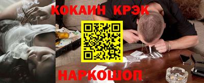 амф Ростов-на-Дону