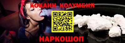 марки nbome Ростов Великий