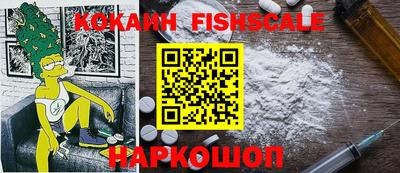 амф Ростов-на-Дону