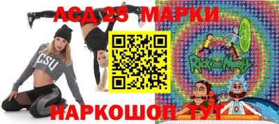 амф Ростов-на-Дону