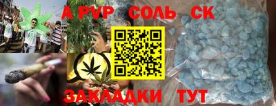 марки nbome Ростов Великий