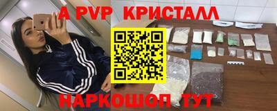 амф Ростов-на-Дону