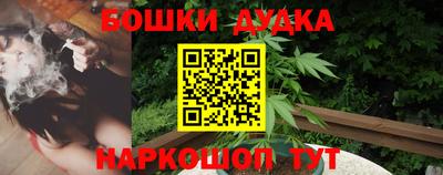 марки nbome Ростов Великий