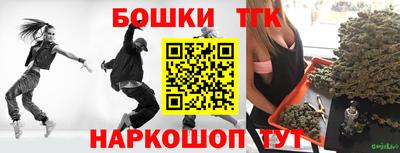 марки nbome Ростов Великий