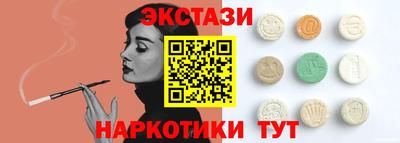 марки nbome Ростов Великий