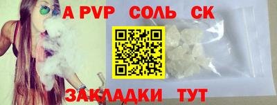 кокс Ртищево