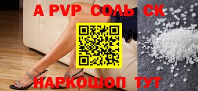кокс Ртищево