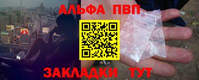 амф Ростов-на-Дону
