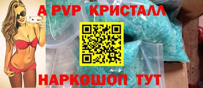 марки nbome Ростов Великий