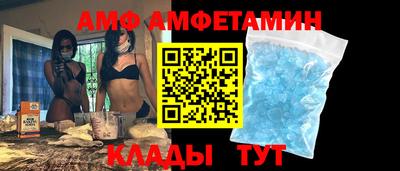 амф Ростов-на-Дону