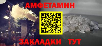 марки nbome Ростов Великий